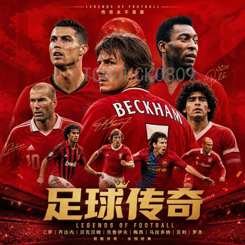 贺炜谈2026世界杯：扩军与变革下的足球盛宴展望
