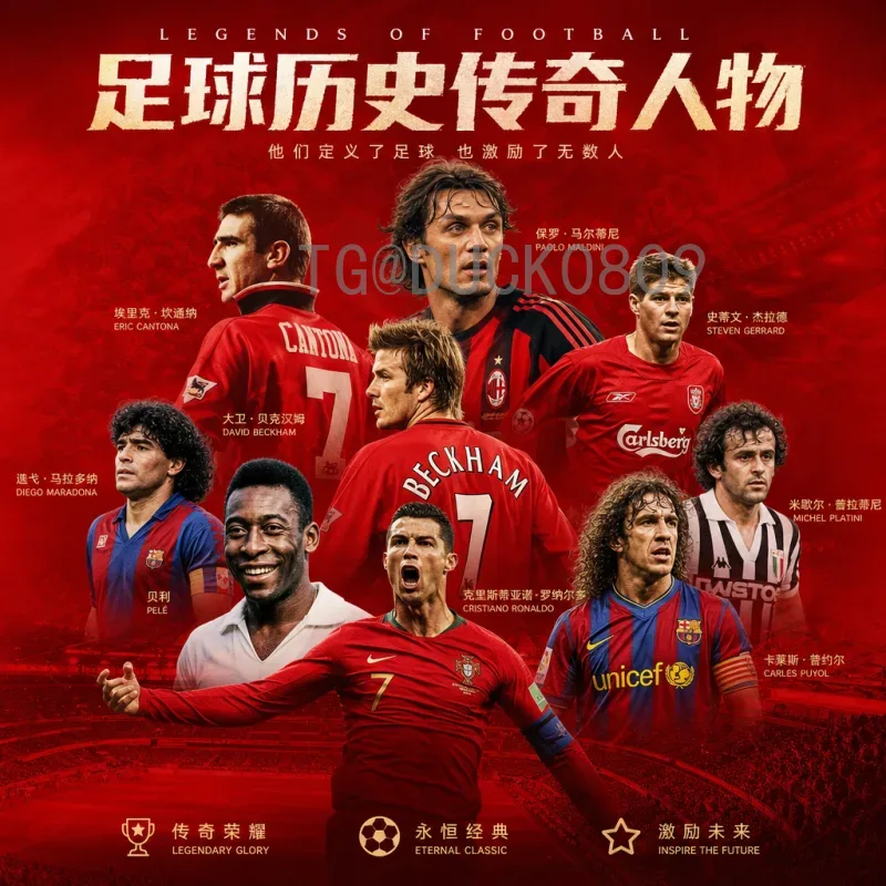 完整2026美加墨世界杯实时比分获取攻略：赛程与观赛指南